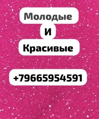 Анкета проститутки Эмилия - Фото 1, Новоуральск, 18 лет, №7501